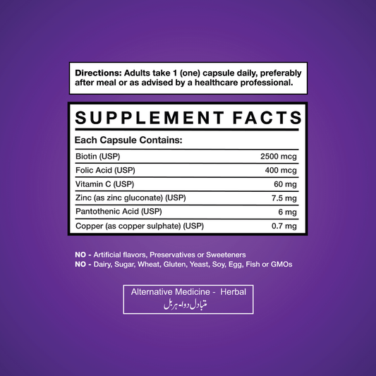 Get Alyve Hair Grow (HSN Advance) Supplement Facts