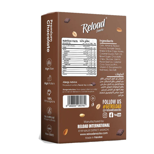 Reload Premium Chocolate Granola Cereal, 150g