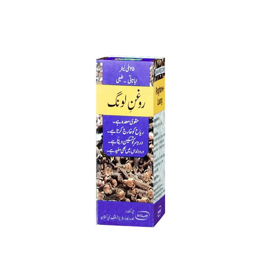 Hamdard Roghan-e-Laung, 25ml