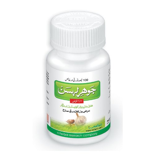 Jauhar Lehsan, 100 Ct - Awami - My Vitamin Store
