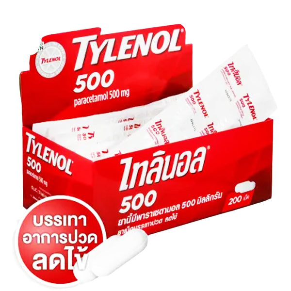 Tylenol (Paracetamol) 500mg, 10 Ct - My Vitamin Store