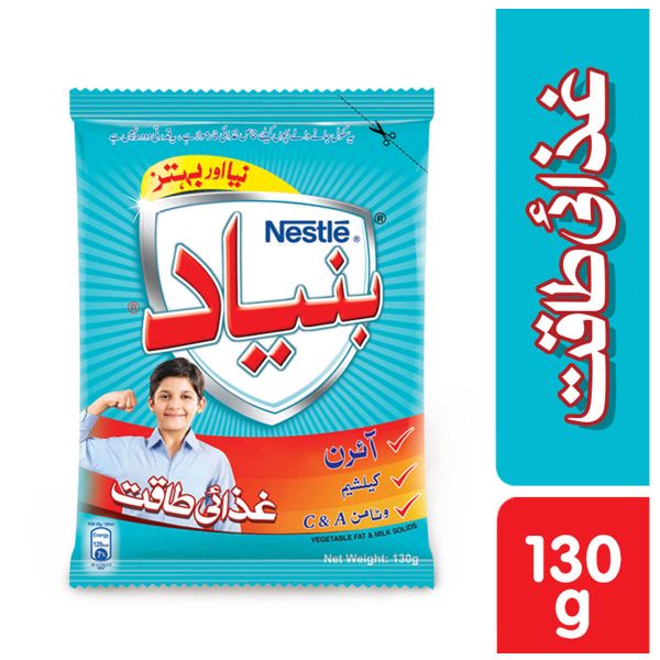 Nestle Bunyad