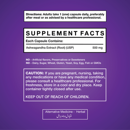 Get Alyve Ashwagandha Root Extract Supplement Facts