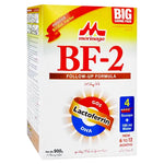 Morinaga BF-2 Follow Up Formula Milk Powder (Soft Pack), 900g