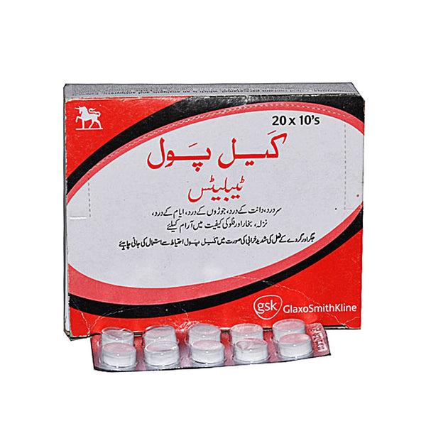 Calpol 500mg, 200 Ct (paracetamol) - GSK - My Vitamin Store