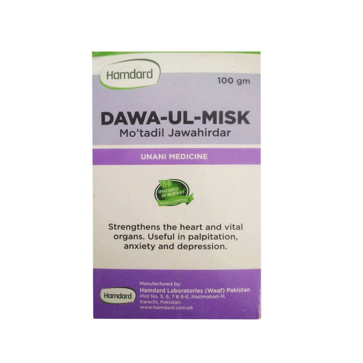 Dawa Ul Misk - Hamdard - My Vitamin Store