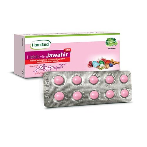 Habb-e-Jawahir - Hamdard - My Vitamin Store