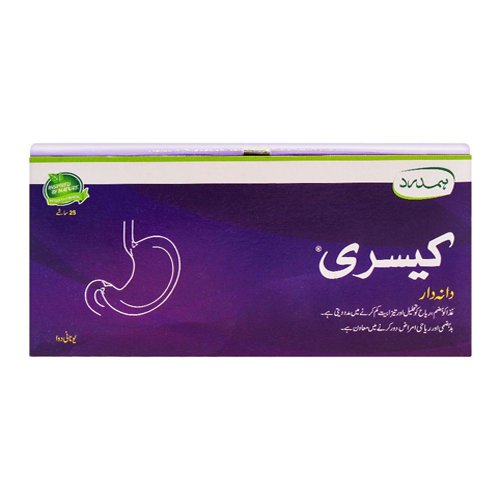 Kaisari Granules - Hamdard - My Vitamin Store