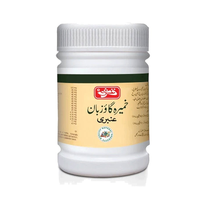 Khameera Gaozuban Ambri - Qarshi - My Vitamin Store