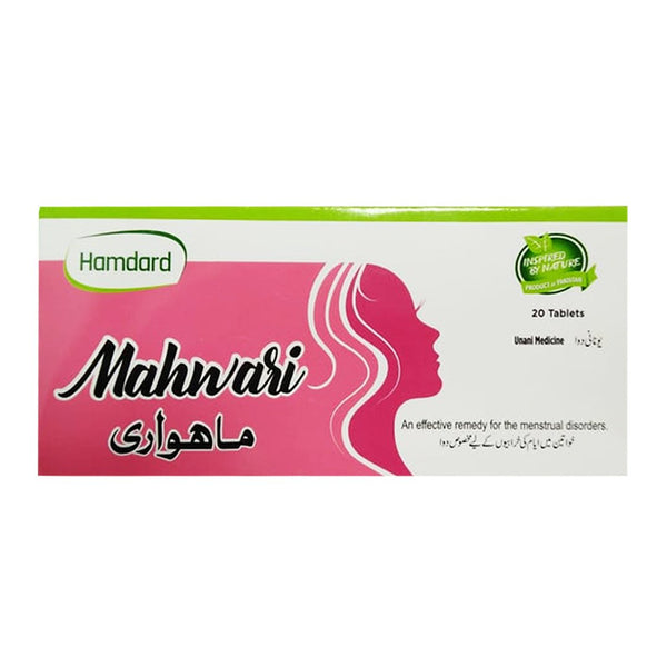 Mahwari - Hamdard - My Vitamin Store
