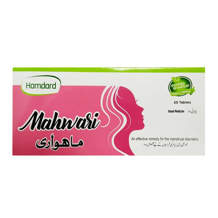 Pakistan Hamda Api Hamdard Pakistan - Complete Range of Hamdard Herbal Products Online in ...