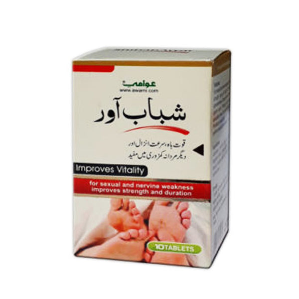 Shibab Awar, 10 Ct - Awami - My Vitamin Store