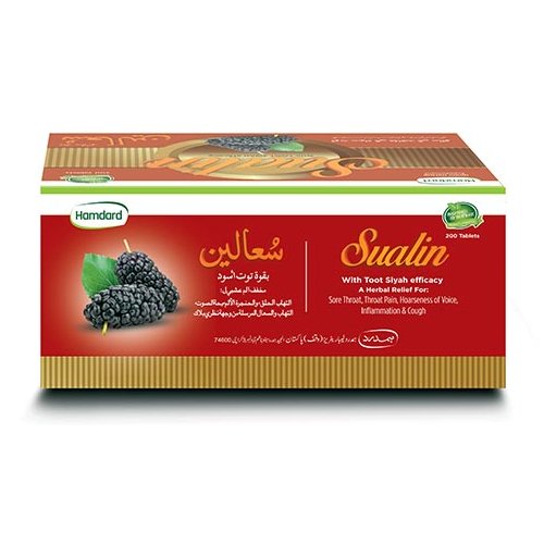 Sualin - Hamdard - My Vitamin Store
