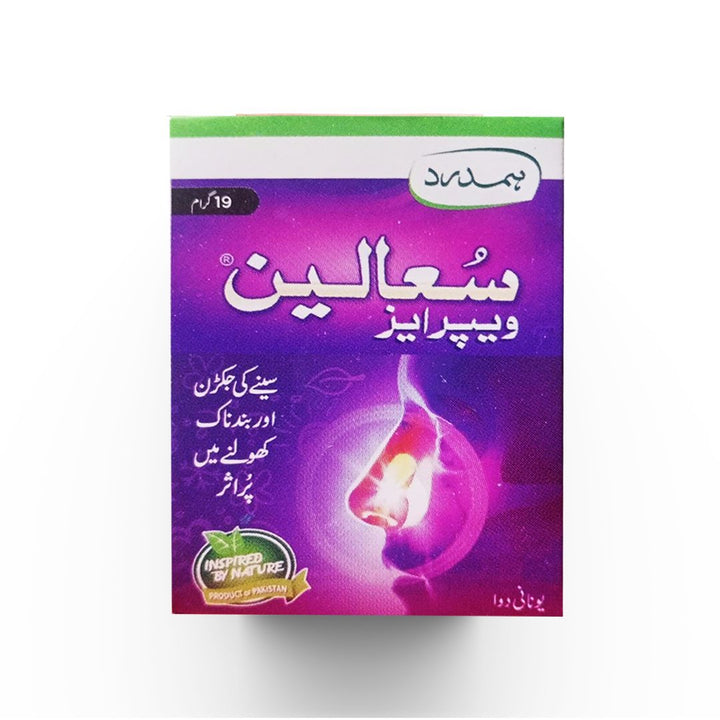 Sualin Vaporease, 19g - Hamdard - My Vitamin Store